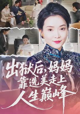 四合院里的春天