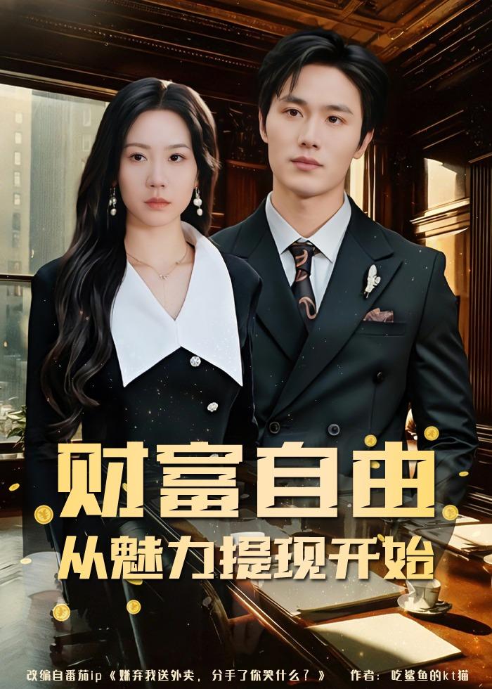 你想活出怎样的人生