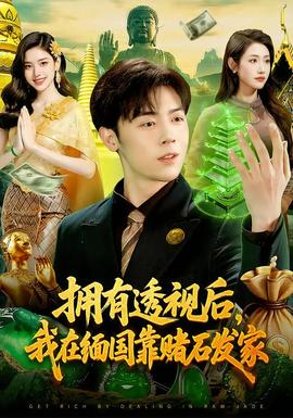 沙丘3:命运之战