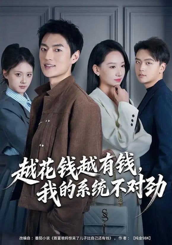 青春有你3