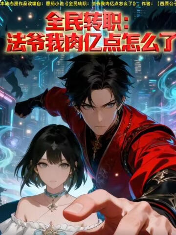 海贼王:和之国篇