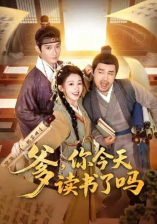 闪电战