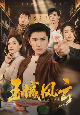 脱口秀大会7