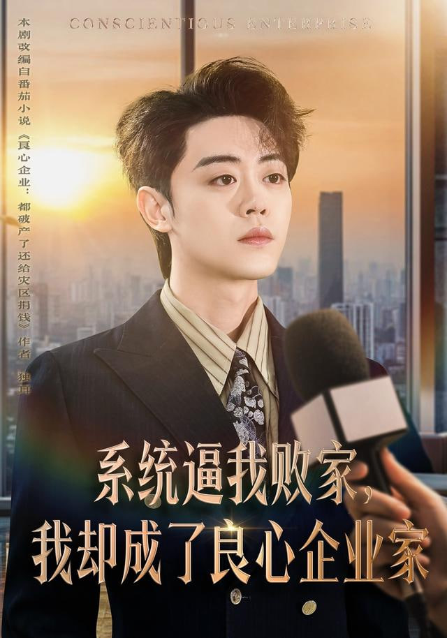 情书2025
