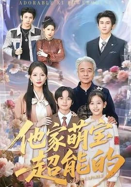 古宅惊魂