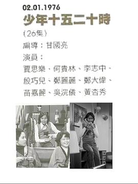 琅琊榜3