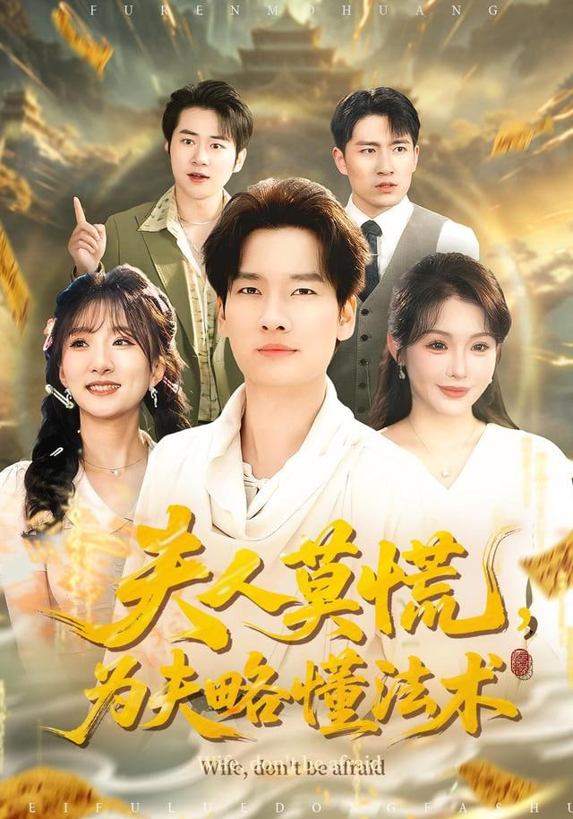 极限挑战