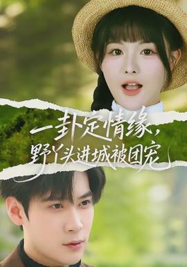 奔跑吧10